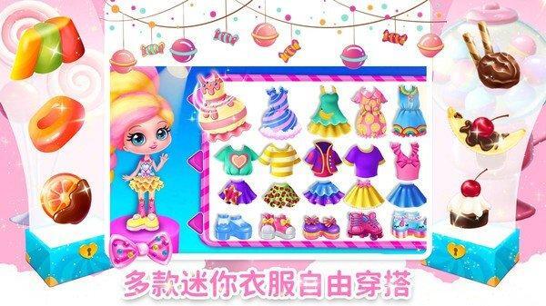 魔法公主游乐园