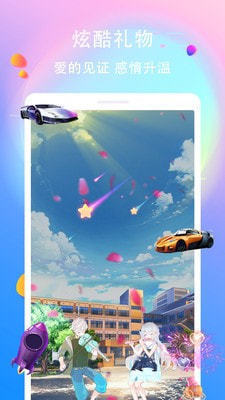 笔芯语音交友-图1