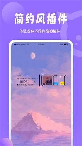 小妖精美化-图3