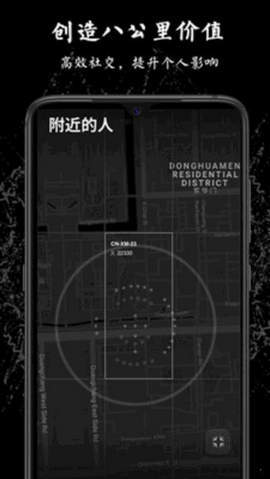 1440社交平台-图1