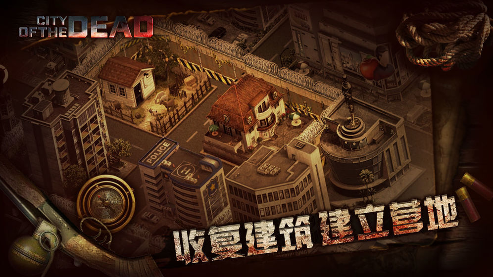 丧尸进化模拟器