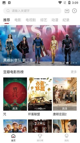 莫扎兔影视-图3