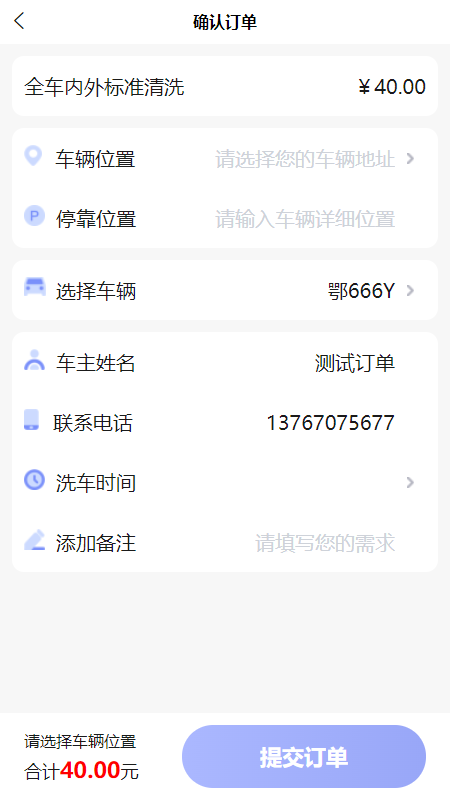 点点达上门洗车-图1