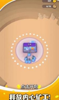 机器人矿工-图3