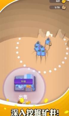 机器人矿工-图2
