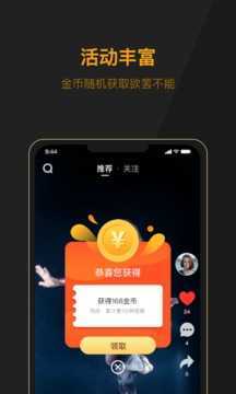 山猪短视频-图1