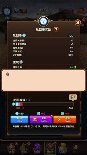 无尽三国折相思