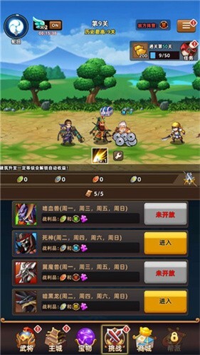 无尽三国折相思