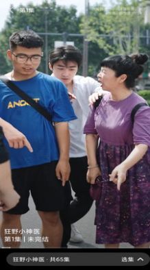 开心刷视频短剧-图1