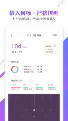 OKOK健康平台-图2