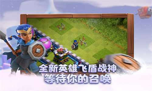 部落冲突999999宝石