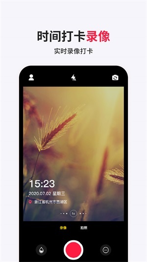 经纬相机水印-图2