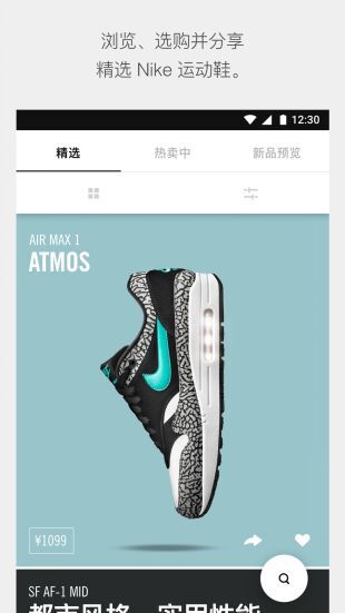 snkrs-图1