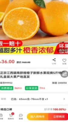 正德惠选购平台-图2