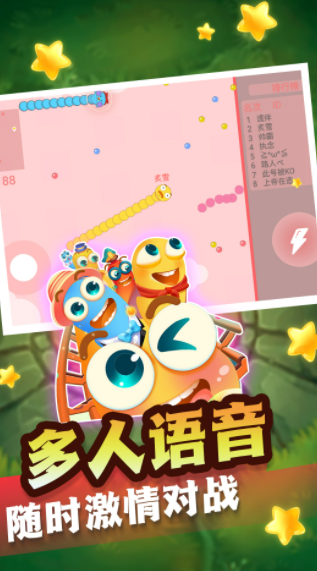 贪食蛇生存进化