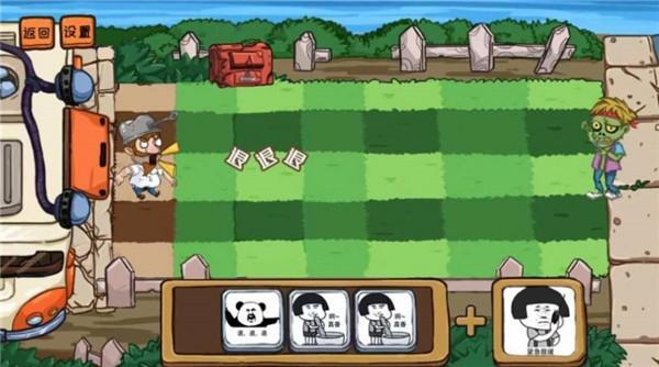 僵尸老年戴夫打僵尸