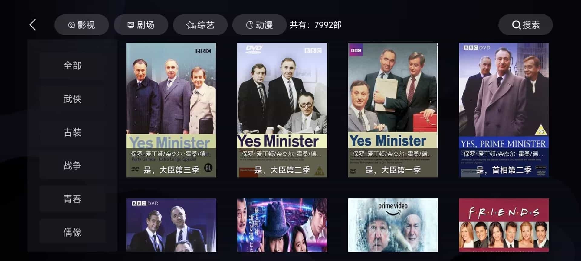 ZEROVCD电视盒子-图2