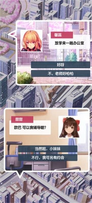 花间绘君颜
