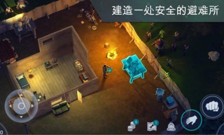 地球末日生存万圣节