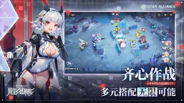 异尘达米拉外服