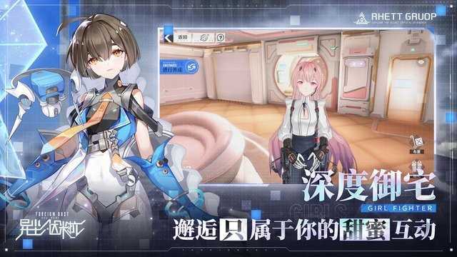 异尘达米拉外服