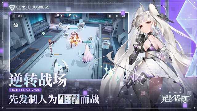 异尘达米拉外服