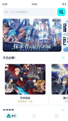 小冰箱漫画-图1