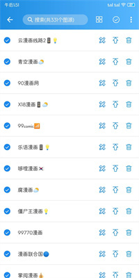 异次元漫画图源-图1