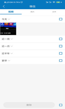 超强旋风清理-图1