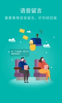 简成来电助手-图2