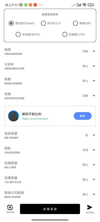 yzl工具箱-图1