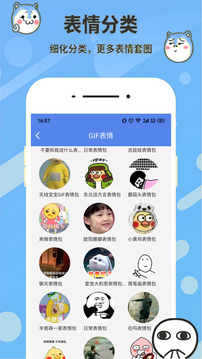 表情合成器-图2