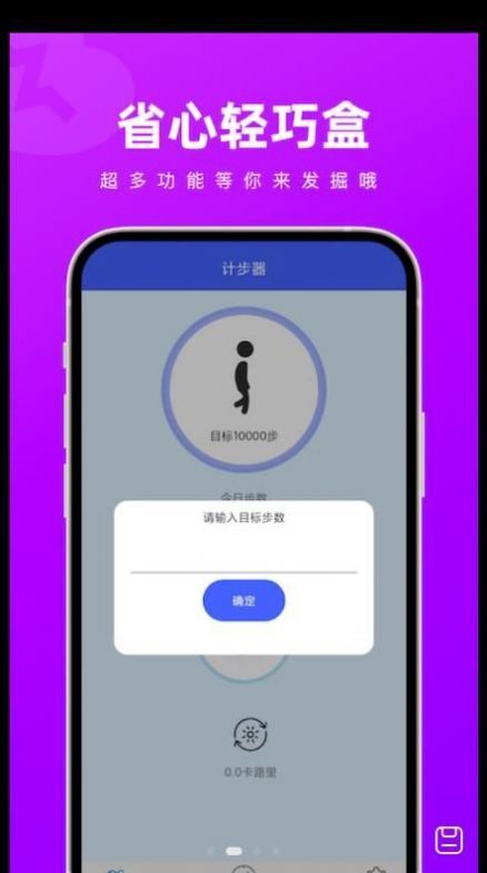 省心轻巧盒-图3
