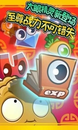 植物大战僵尸全明星