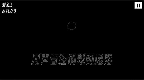 一款费嗓子的游戏