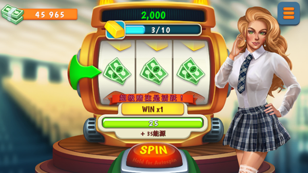 校园约会模拟器