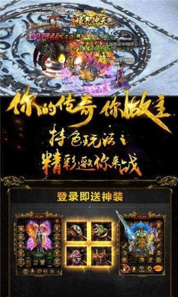 金装裁决之复古传世