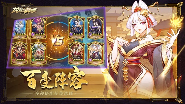 放置与召唤ios