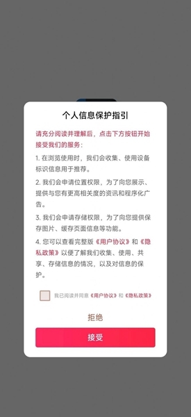 答题大学士-图2