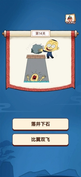 答题大学士-图3