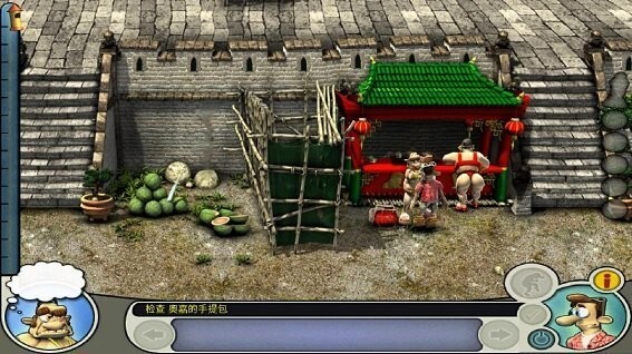 整蛊邻居2内置菜单