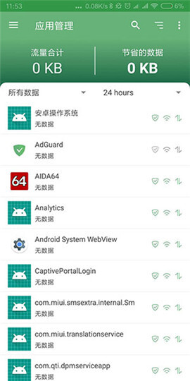 adguard-图1