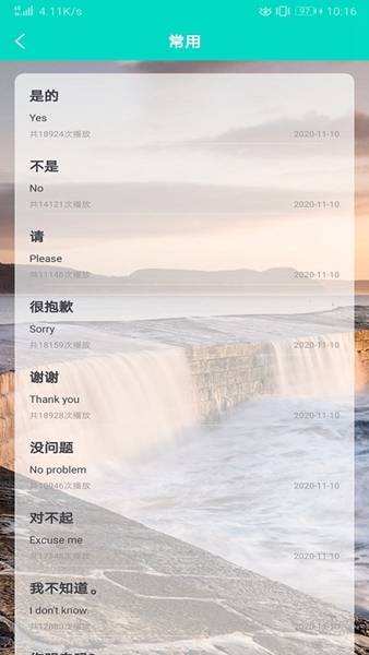 英语学习圈-图1