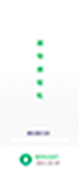 极速电池助手-图1