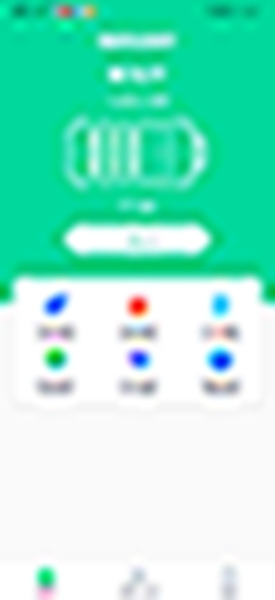 极速电池助手-图3