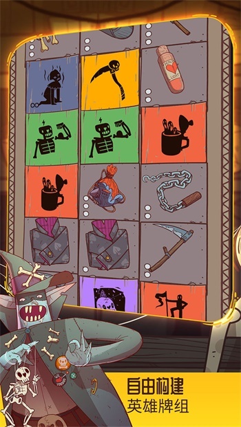 星陨传说：流浪者的故事