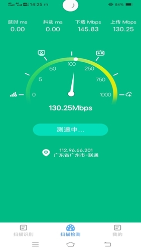 全能测量仪-图1