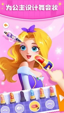 宝宝巴士奇妙屋