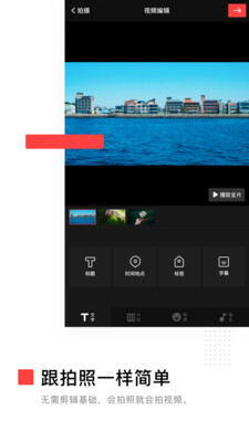 vue视频剪辑-图3