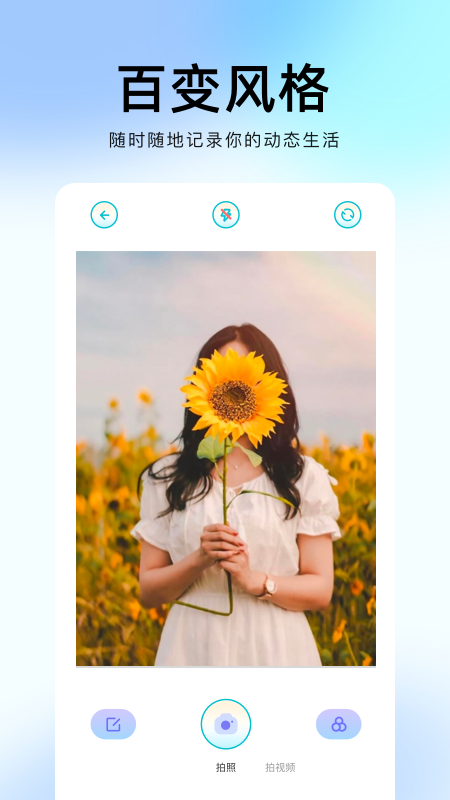 番茄修图相机-图3